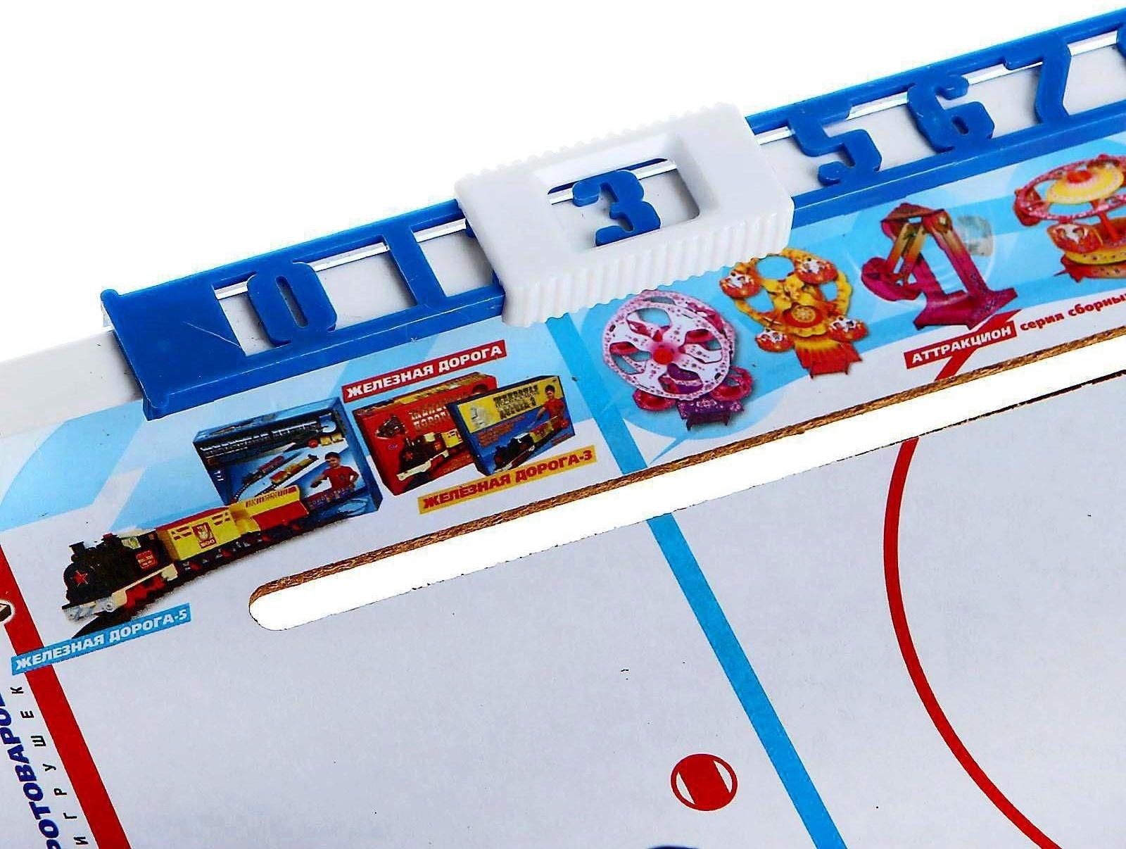 Настольная игра «Хоккей №1»