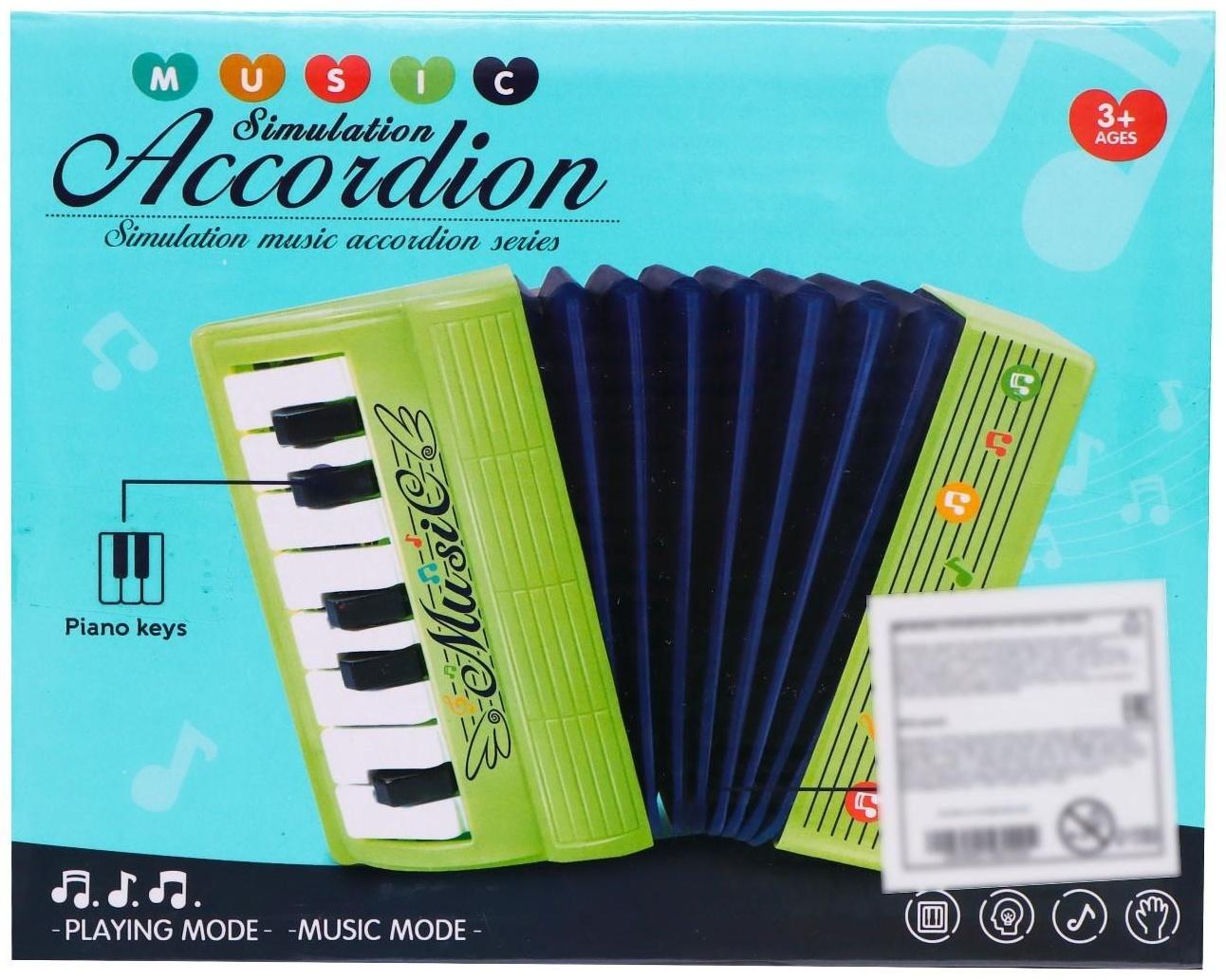 Музыкальная игрушка «Музыкальный взрыв», гармонь, МИКС