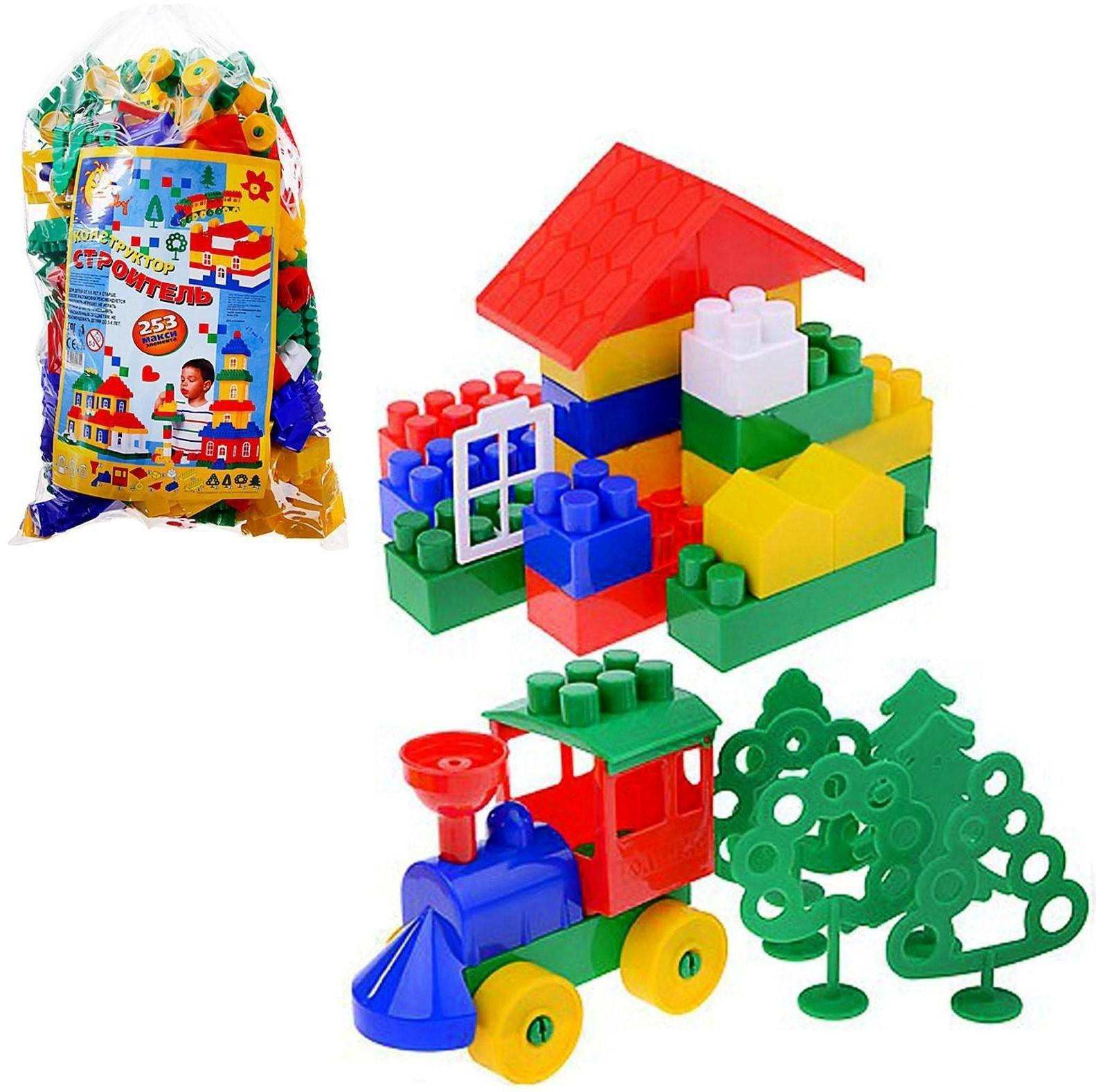Конструктор «Строитель», 253 детали