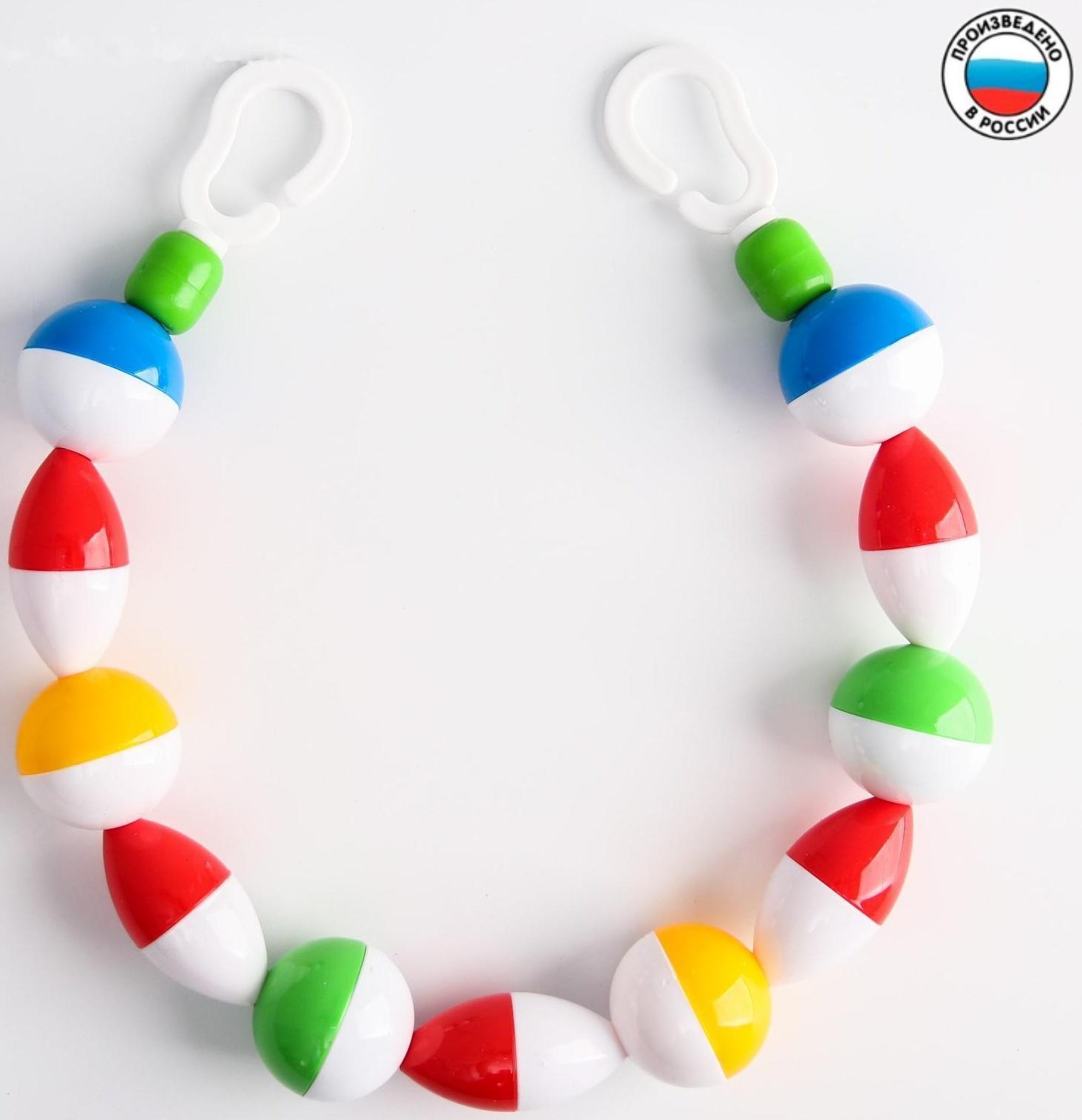 Растяжка на коляску/кроватку «Радуга»