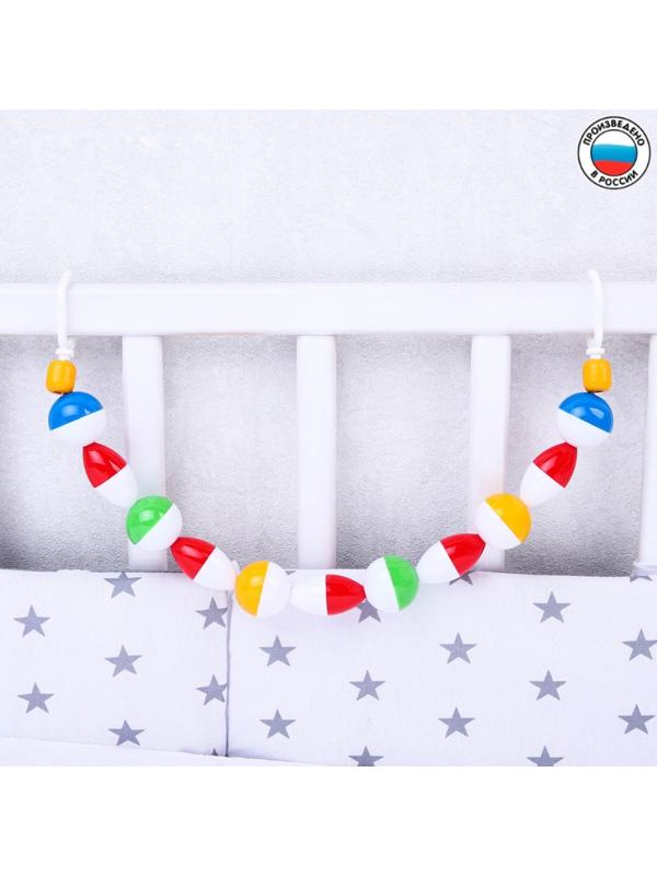 Растяжка на коляску/кроватку «Радуга»