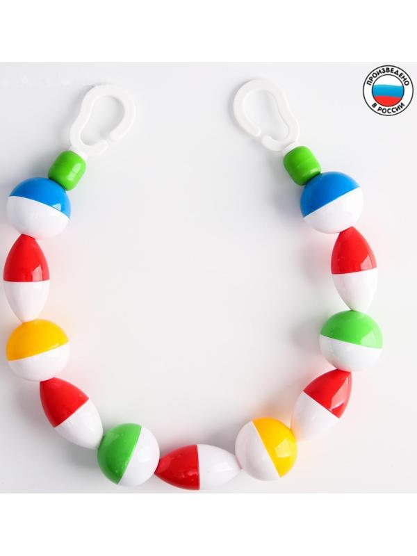 Растяжка на коляску/кроватку «Радуга»