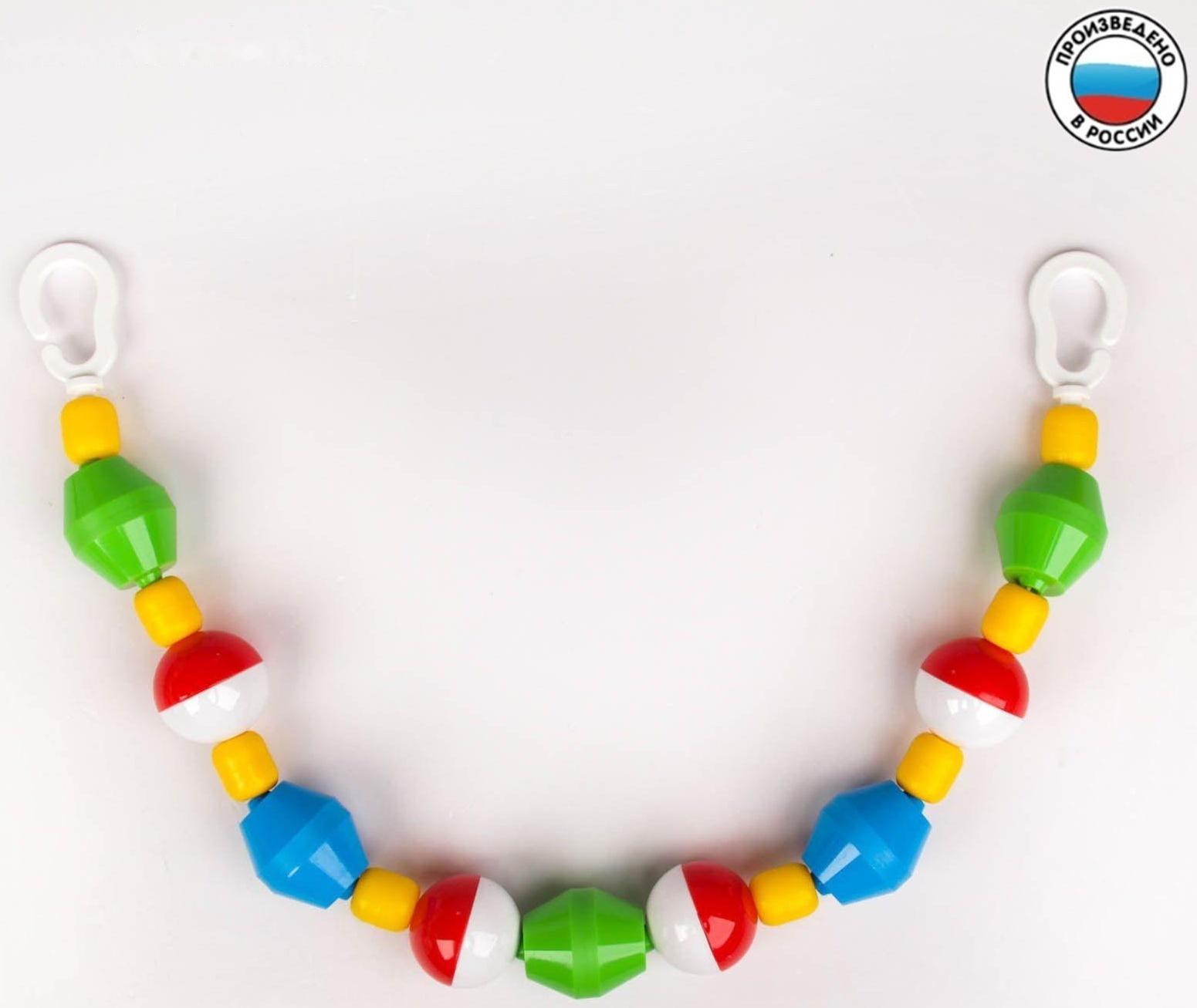 Растяжка на коляску/кроватку «Светлячок», цвет МИКС, р-р 59-85