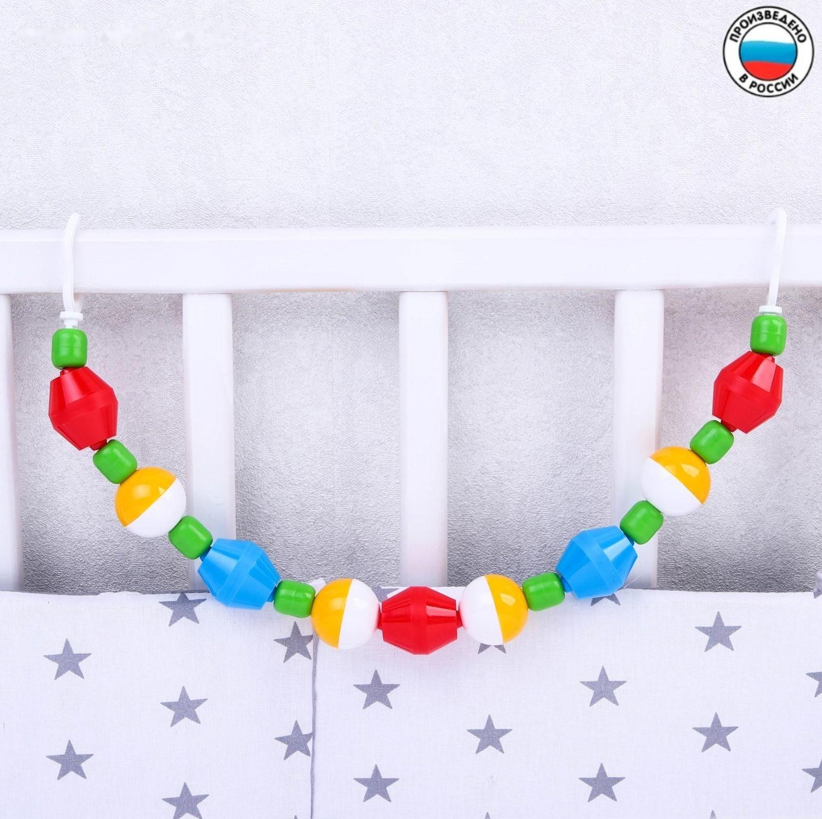 Растяжка на коляску/кроватку «Светлячок», цвет МИКС, р-р 59-85