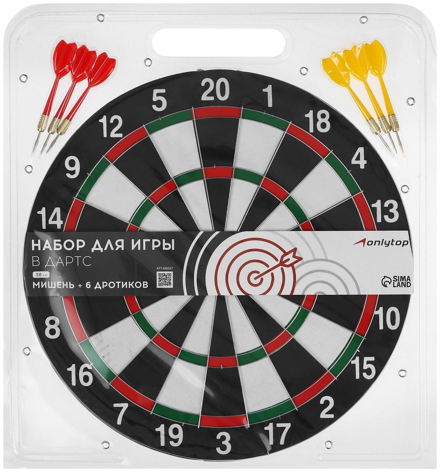 Дартс, d=38 см, 6 дротиков