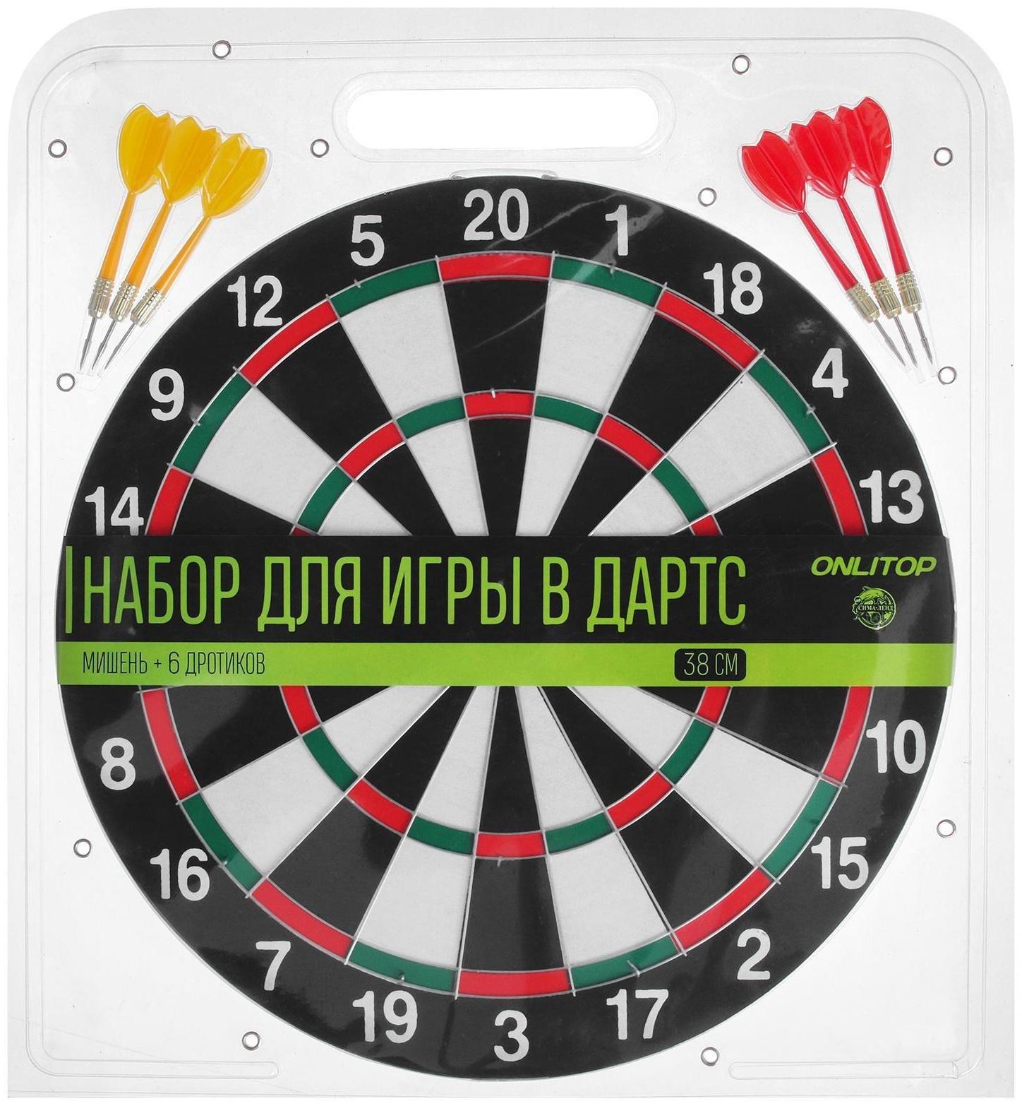 Дартс, d=38 см, 6 дротиков