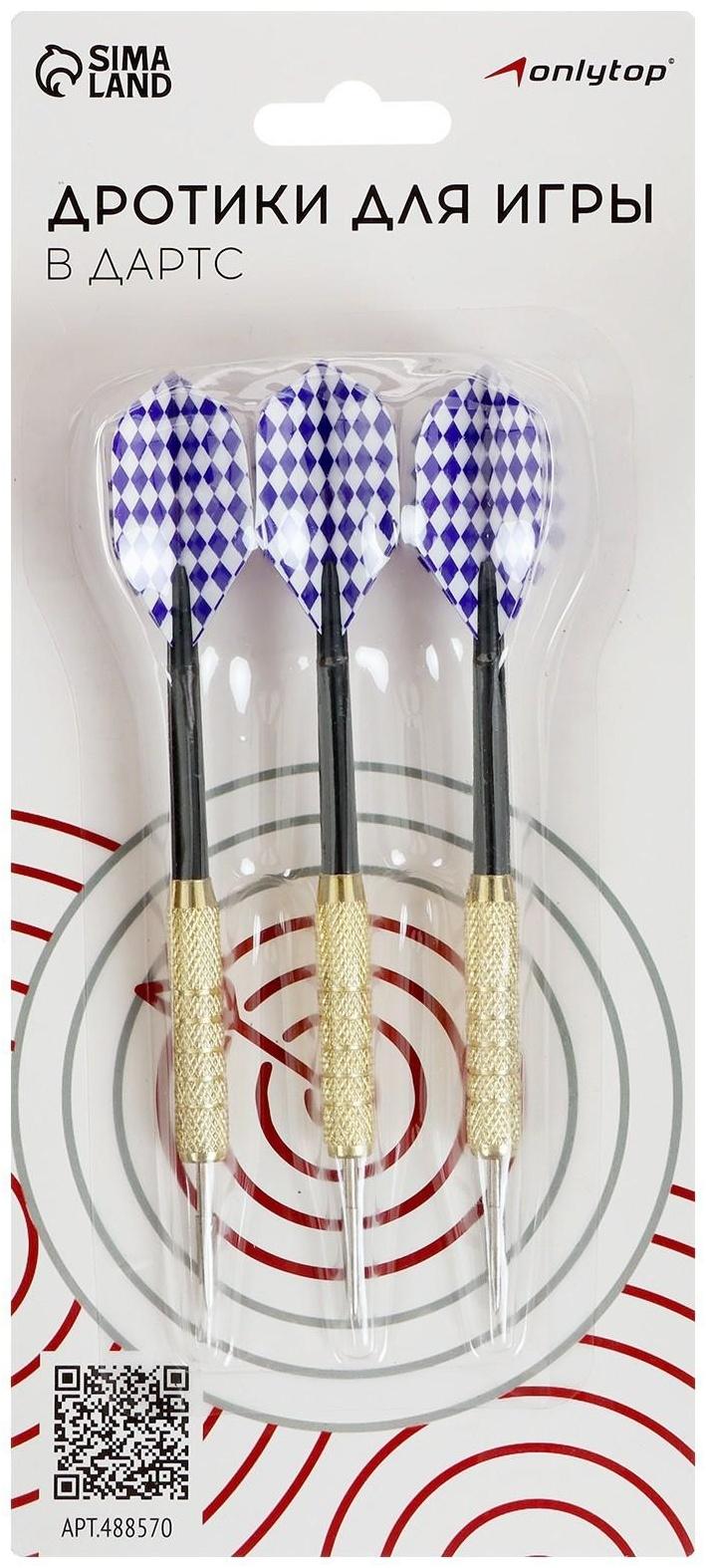 Стрелы для дартса (в наборе 3 штуки), на блистере, цвета микс