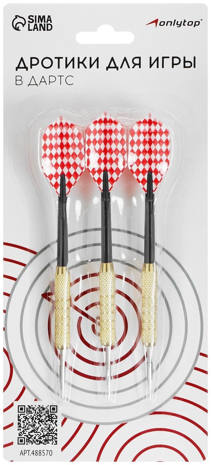 Стрелы для дартса (в наборе 3 штуки), на блистере, цвета микс