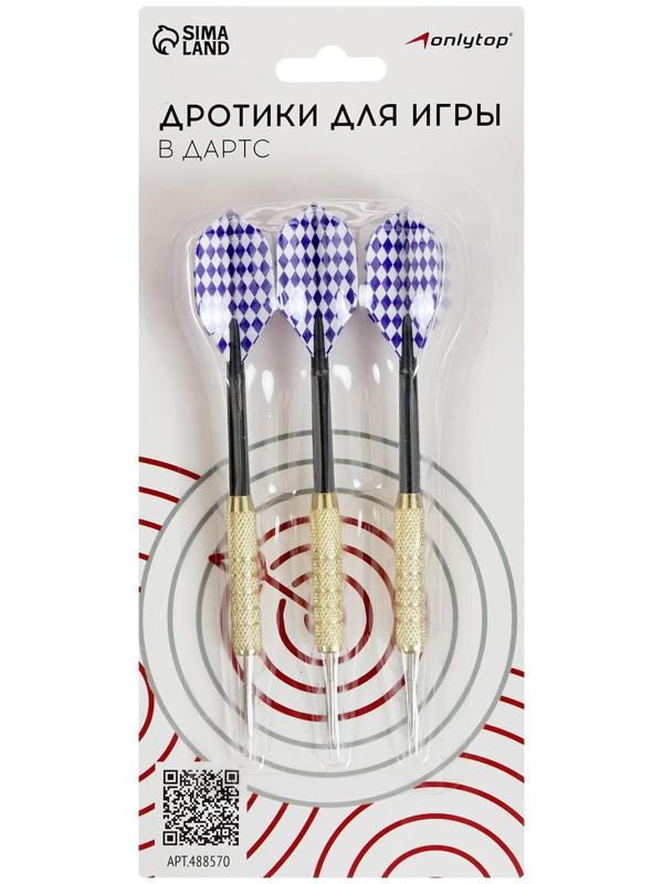 Стрелы для дартса (в наборе 3 штуки), на блистере, цвета микс