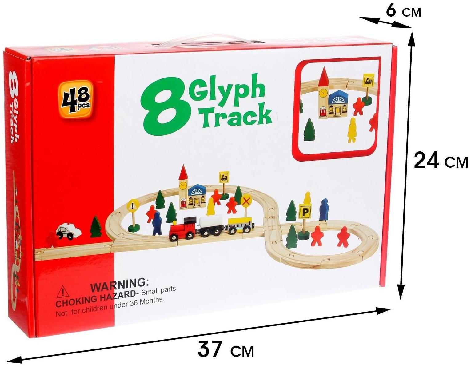 Железная дорога со станциями, 48 деталей