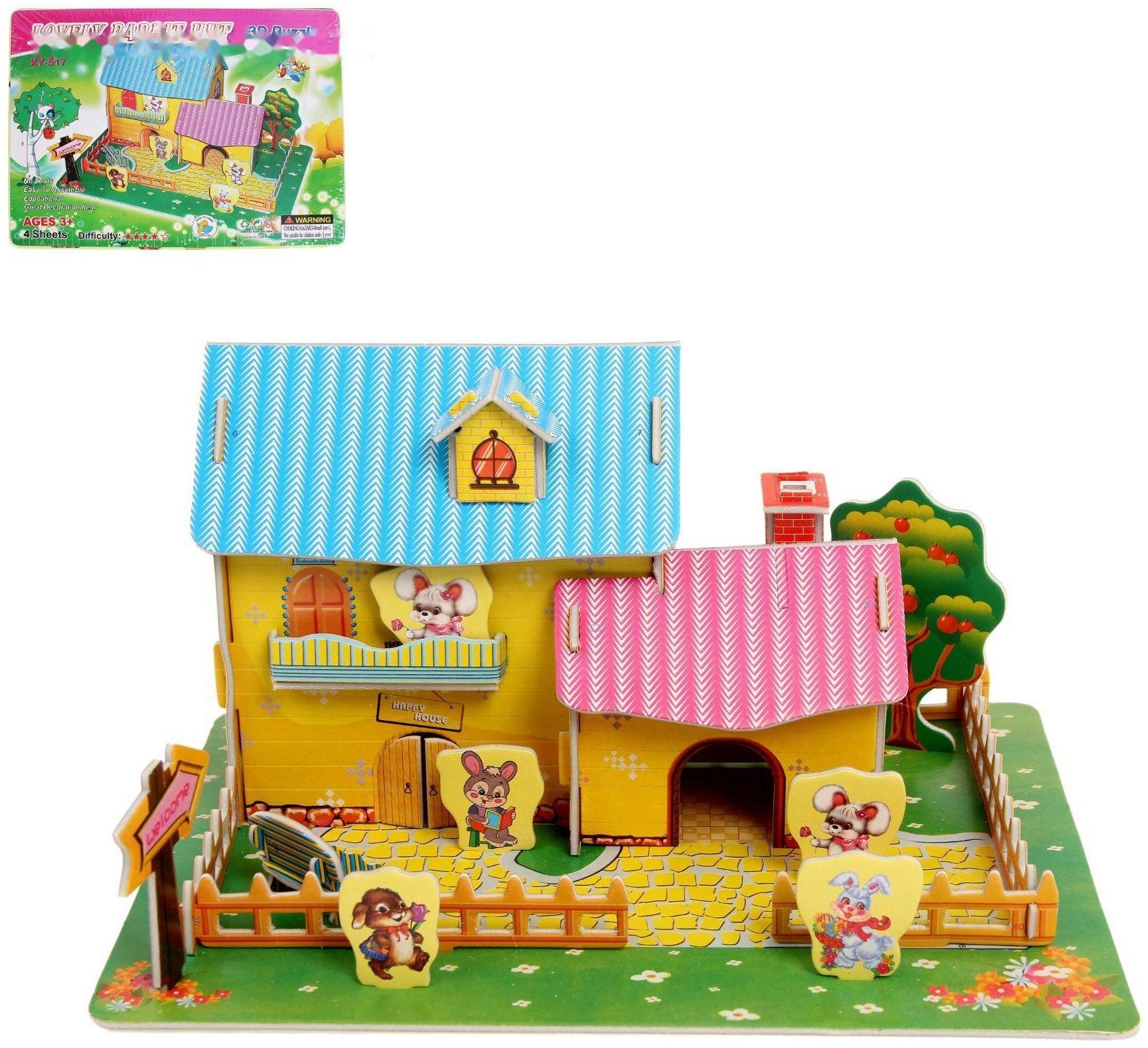 Конструктор 3D «Ферма»