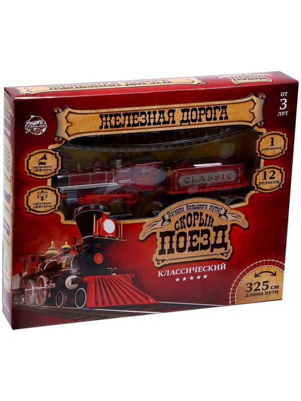 Железная дорога «Паровоз», со светозвуковыми эффектами, протяжённость пути 3,25 м, МИКС
