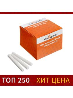 Мел школьный, белый, набор 100 штук, круглый, беспыльный, в картонной коробке