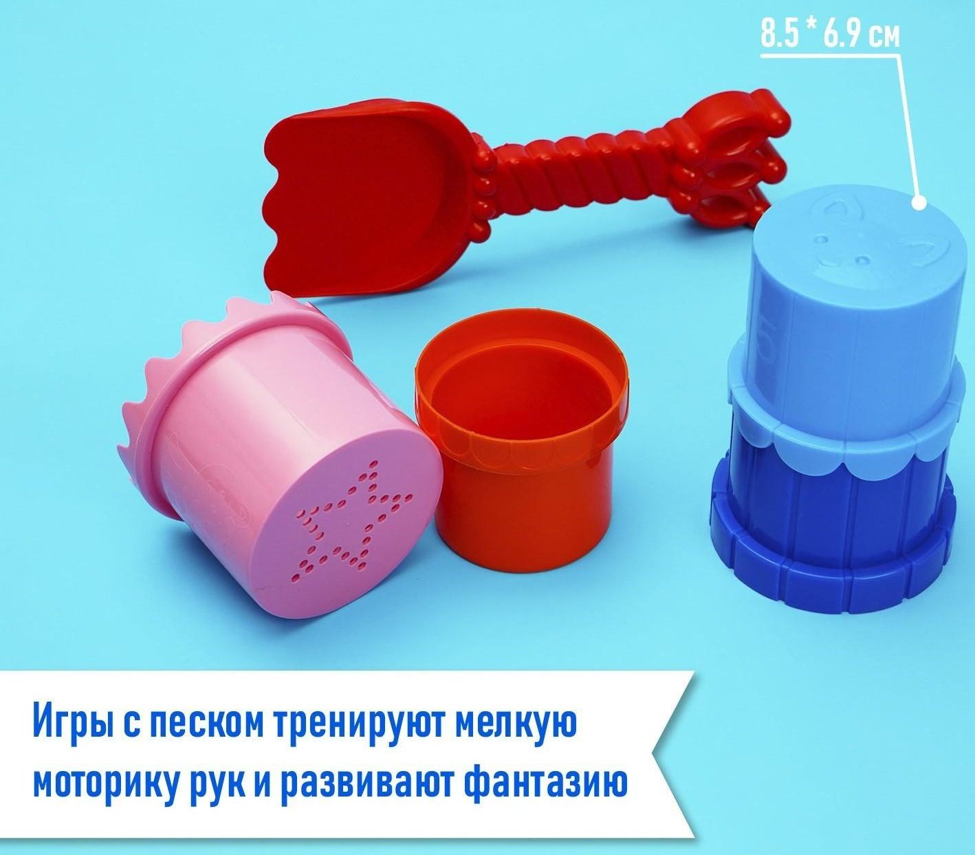 Набор для игры в песке, цвета МИКС