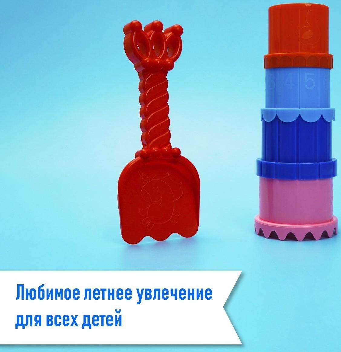 Набор для игры в песке, цвета МИКС