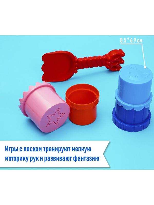 Набор для игры в песке, цвета МИКС