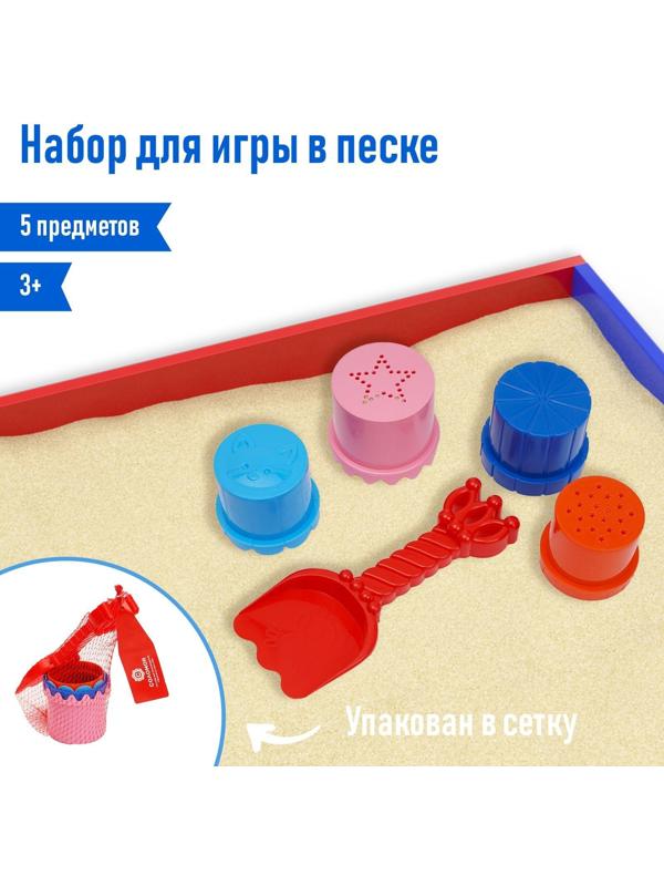 Набор для игры в песке, цвета МИКС