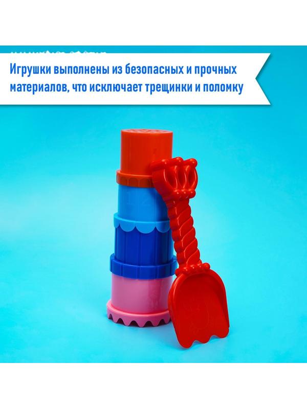 Набор для игры в песке, цвета МИКС