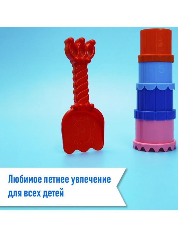 Набор для игры в песке, цвета МИКС