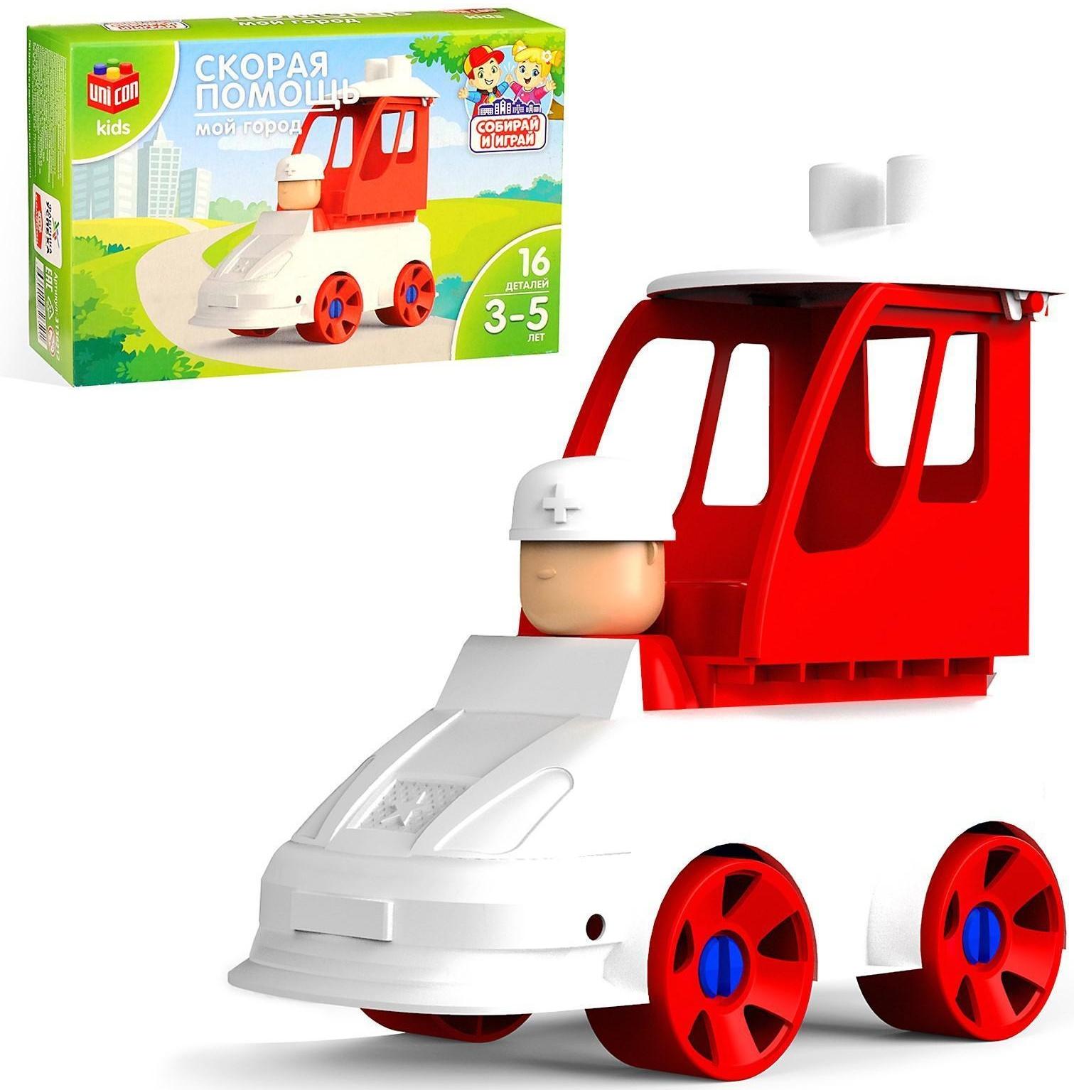 Конструктор «МОЙ ГОРОД: Скорая помощь», 16 деталей