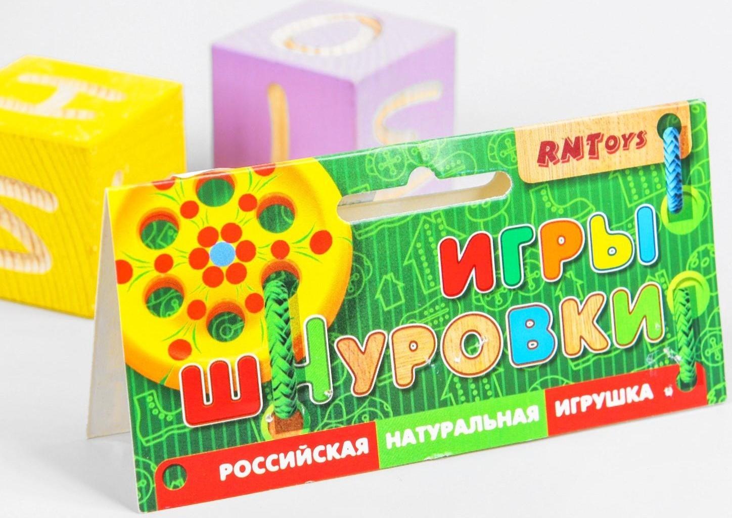 Шнуровка 