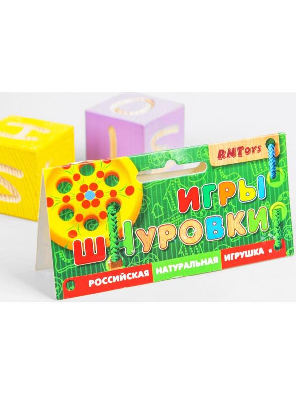 Шнуровка 