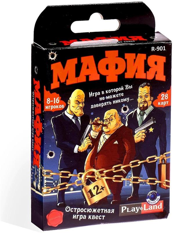 Карточная игра «Мафия»