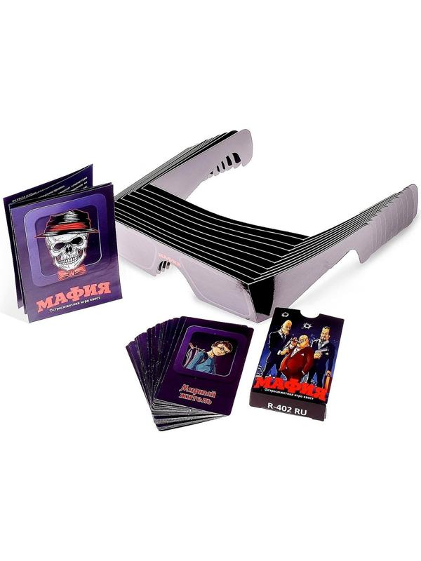 Настольная игра «Мафия»