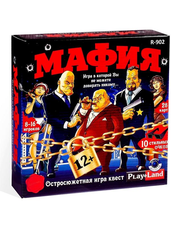 Настольная игра «Мафия»