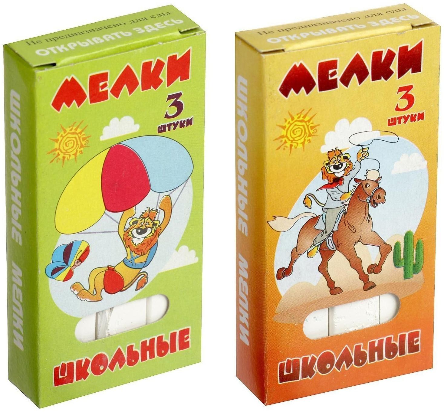 Мелки белые Calligrata, в наборе 3 штуки, квадратные