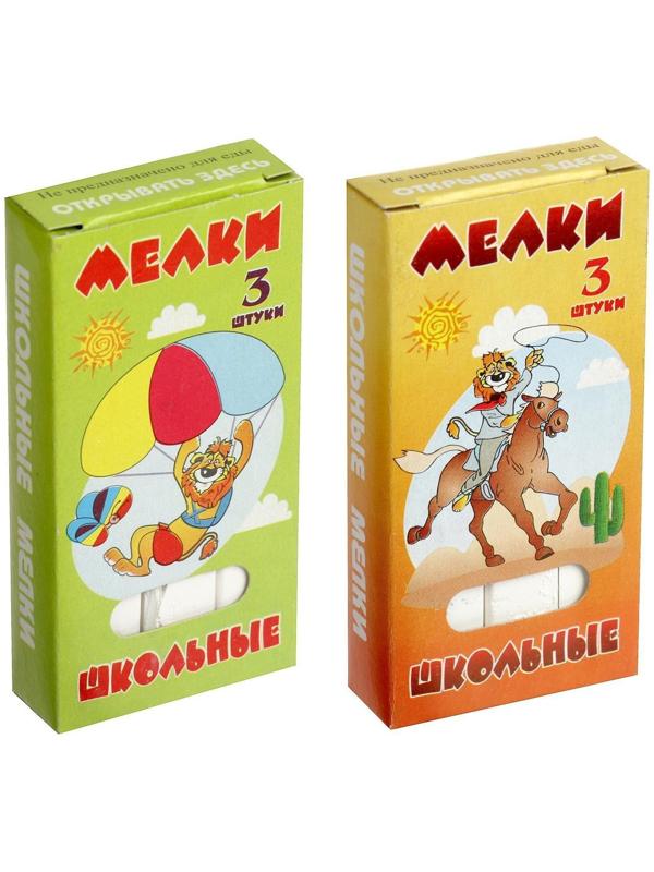 Мелки белые Calligrata, в наборе 3 штуки, квадратные