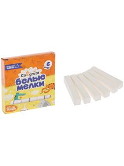 Мелки белые Calligrata, в наборе 6 штук, квадратные