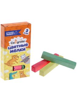 Мелки цветные Calligrata, в наборе 3 штуки, квадратные