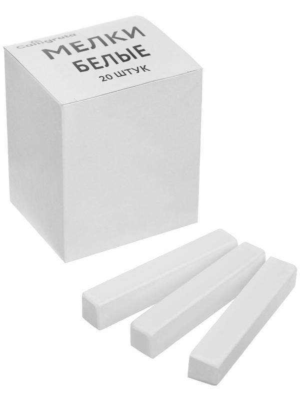 Мелки белые Calligrata, в наборе 20 штук, квадратные