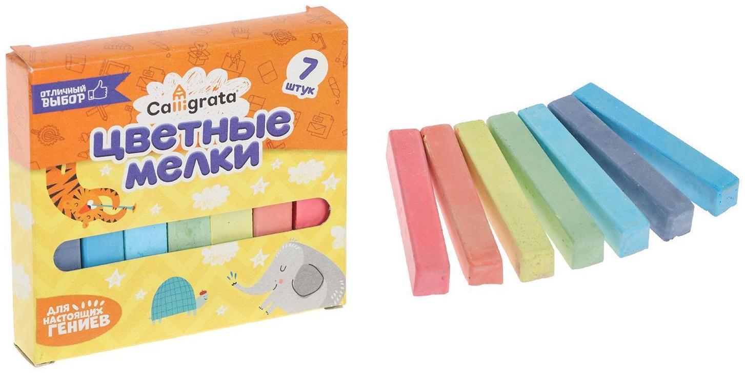 Мелки цветные Calligrata, в наборе 7 штук, квадратные, МИКС