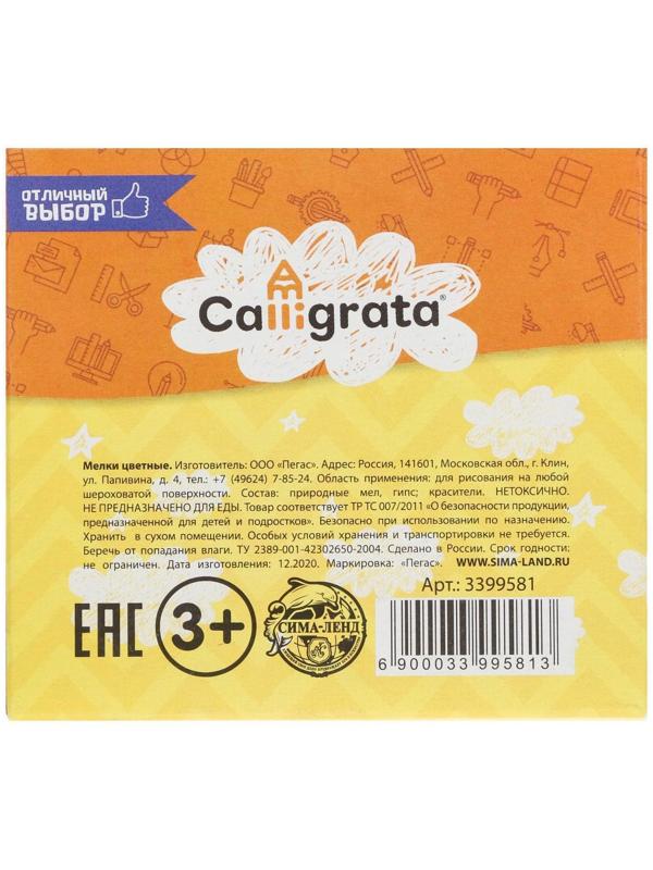 Мелки цветные Calligrata, в наборе 7 штук, квадратные, МИКС