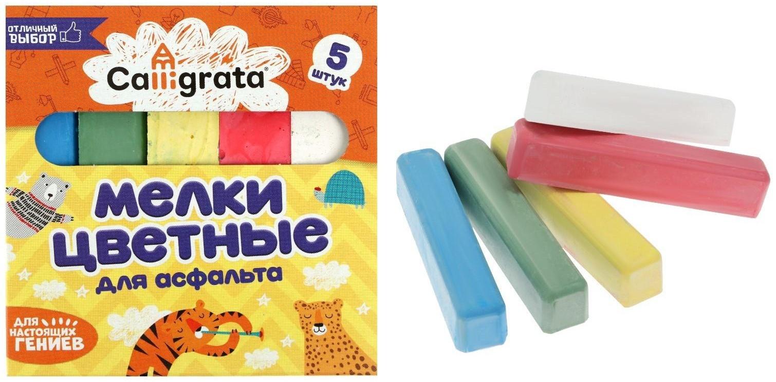 Мелки цветные для асфальта 5 штук Calligrata, квадратные