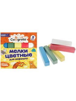 Мелки цветные для асфальта 5 штук Calligrata, квадратные