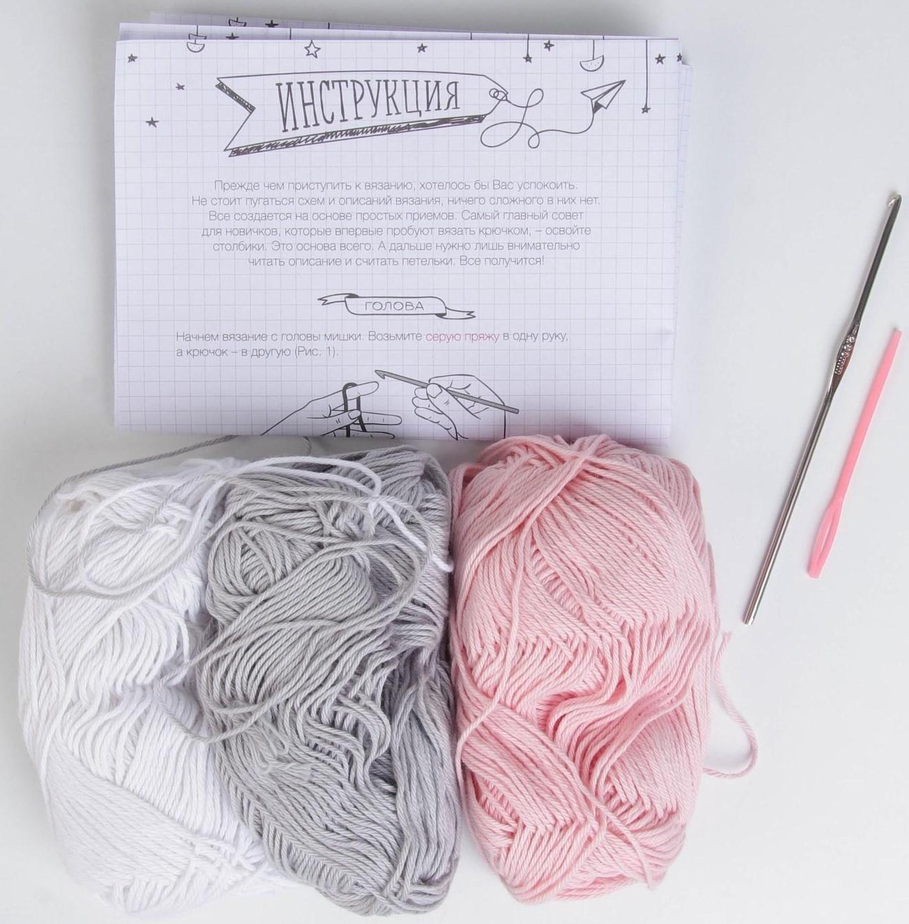 Амигуруми: Мягкая игрушка «Сонный мишка Уолт», набор для вязания, 10 × 4 × 14 см