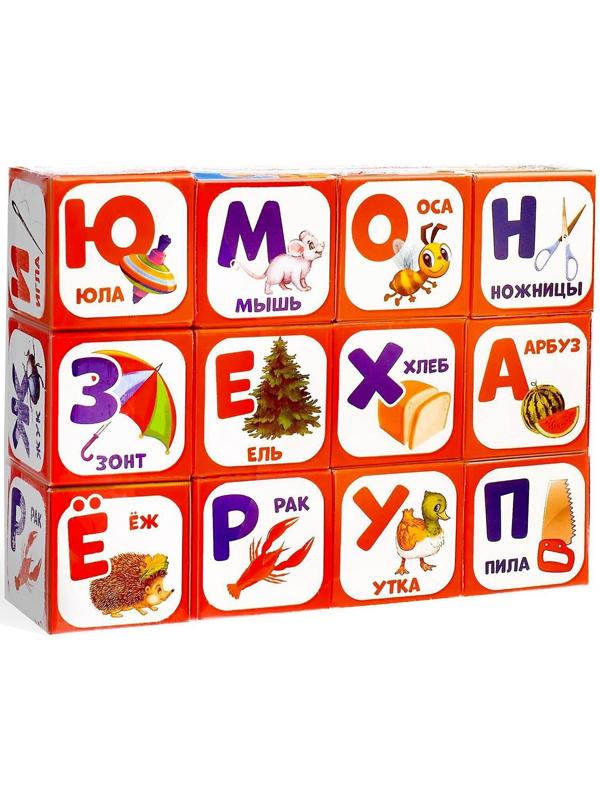 Набор кубиков «Весёлый алфавит», 12 штук