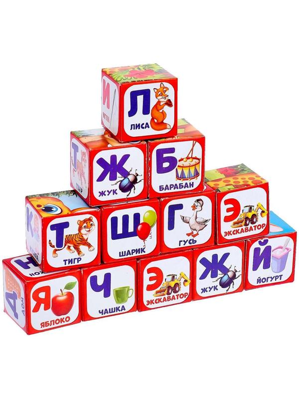 Набор кубиков «Весёлый алфавит», 12 штук