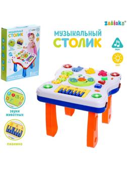 Детский столик «Солнышко», световые и звуковые эффекты