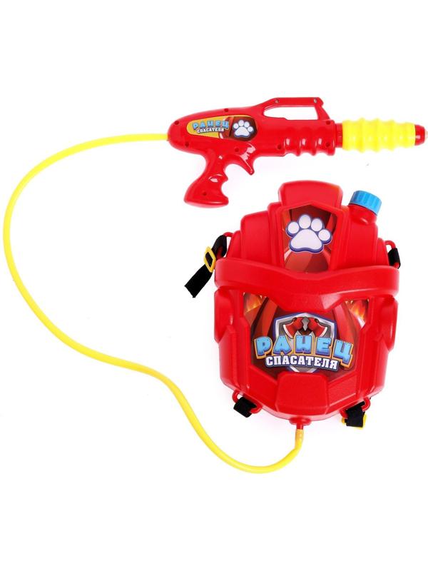 Водный пистолет «Спасатель», ранец-баллон