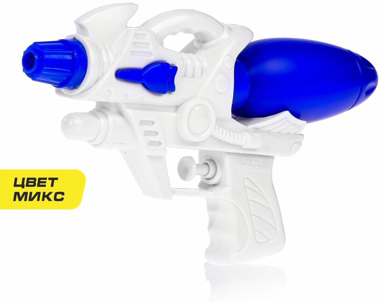 Водный пистолет «Всплеск», цвета МИКС
