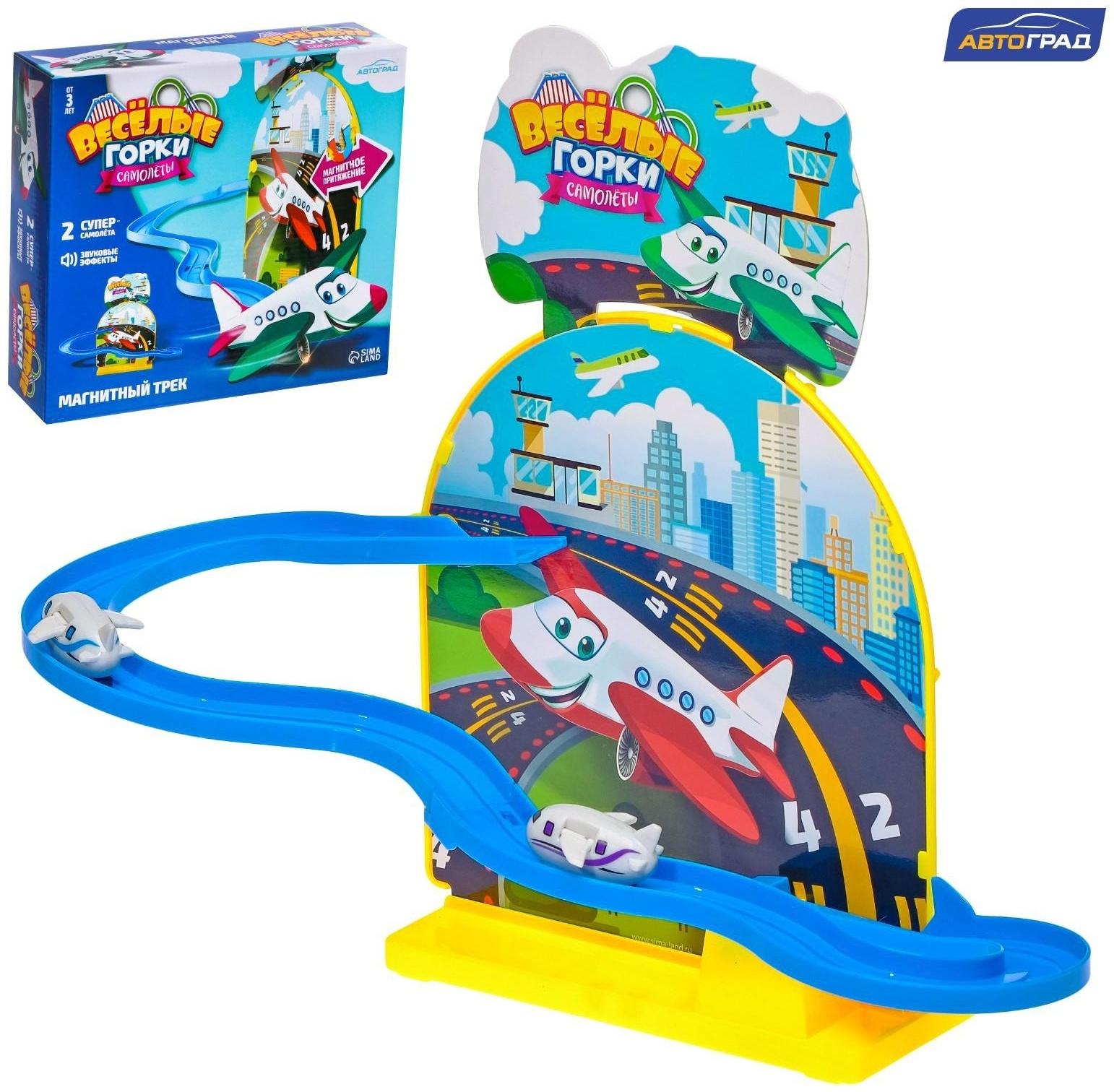 Магнитный трек 