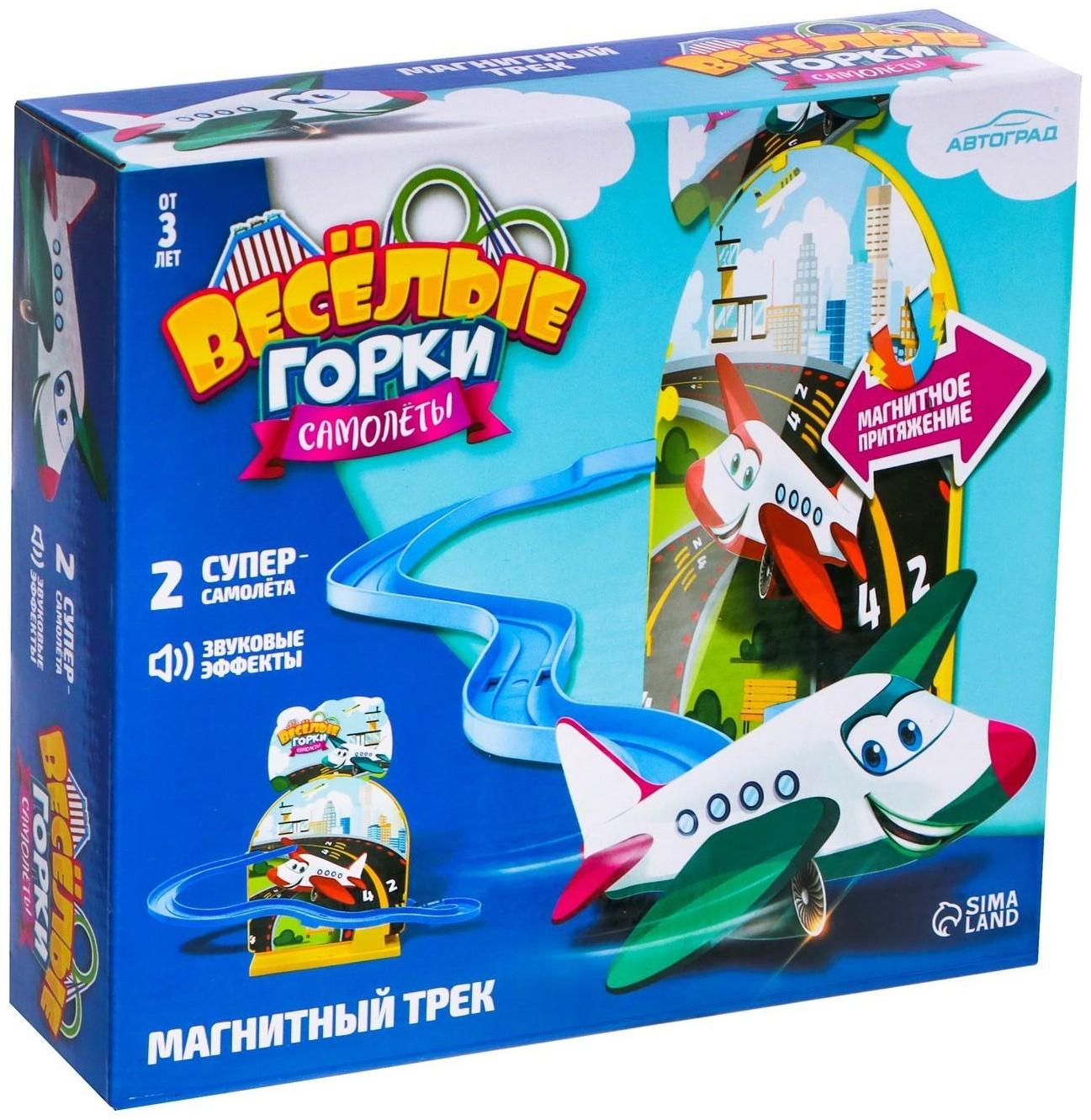 Магнитный трек 