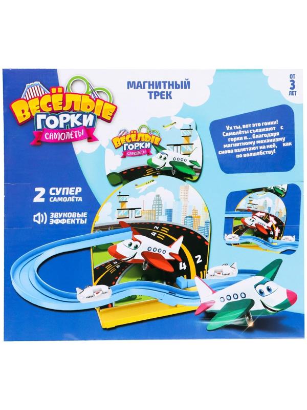 Магнитный трек 