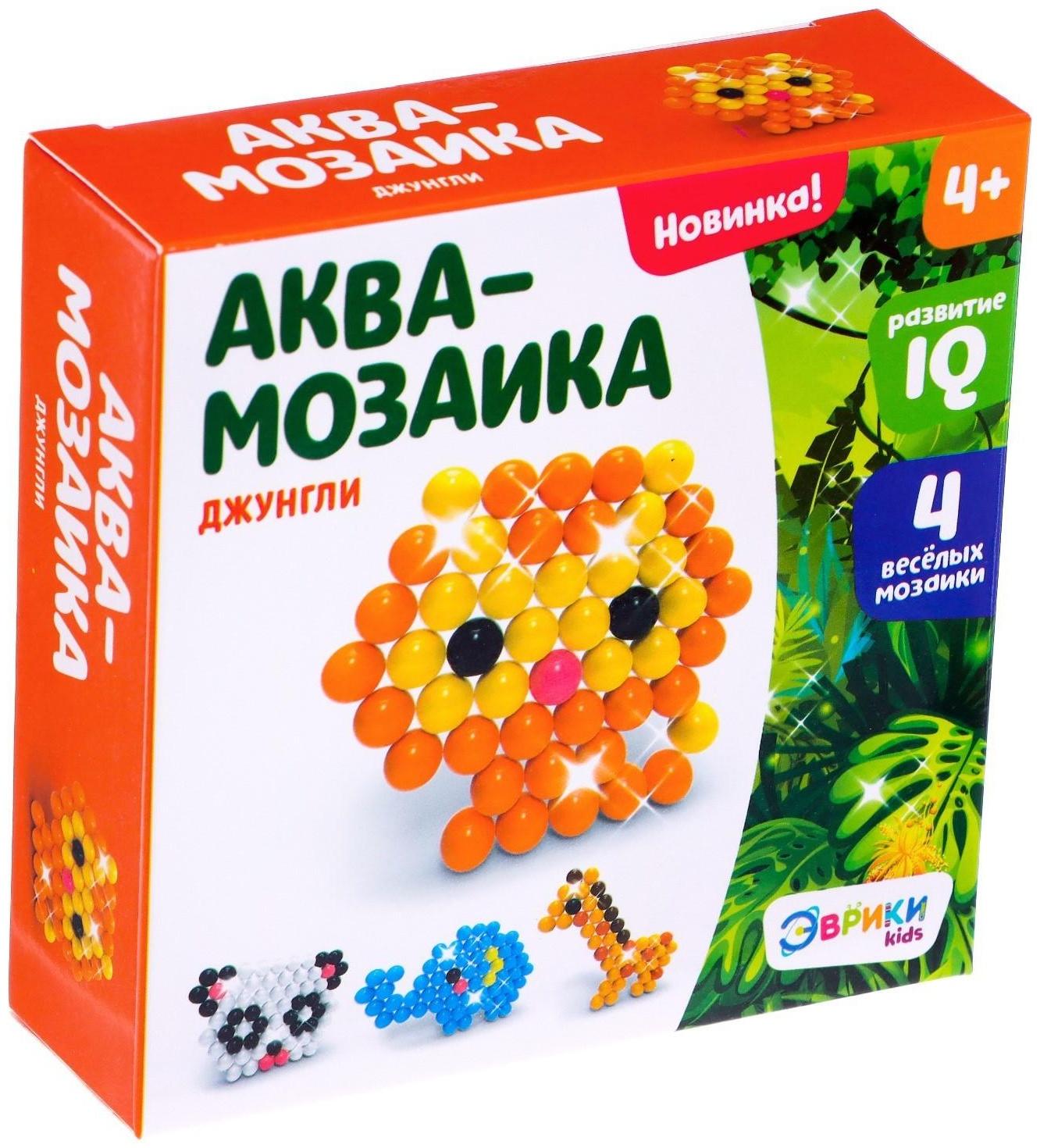 Аквамозаика для детей «Джунгли»