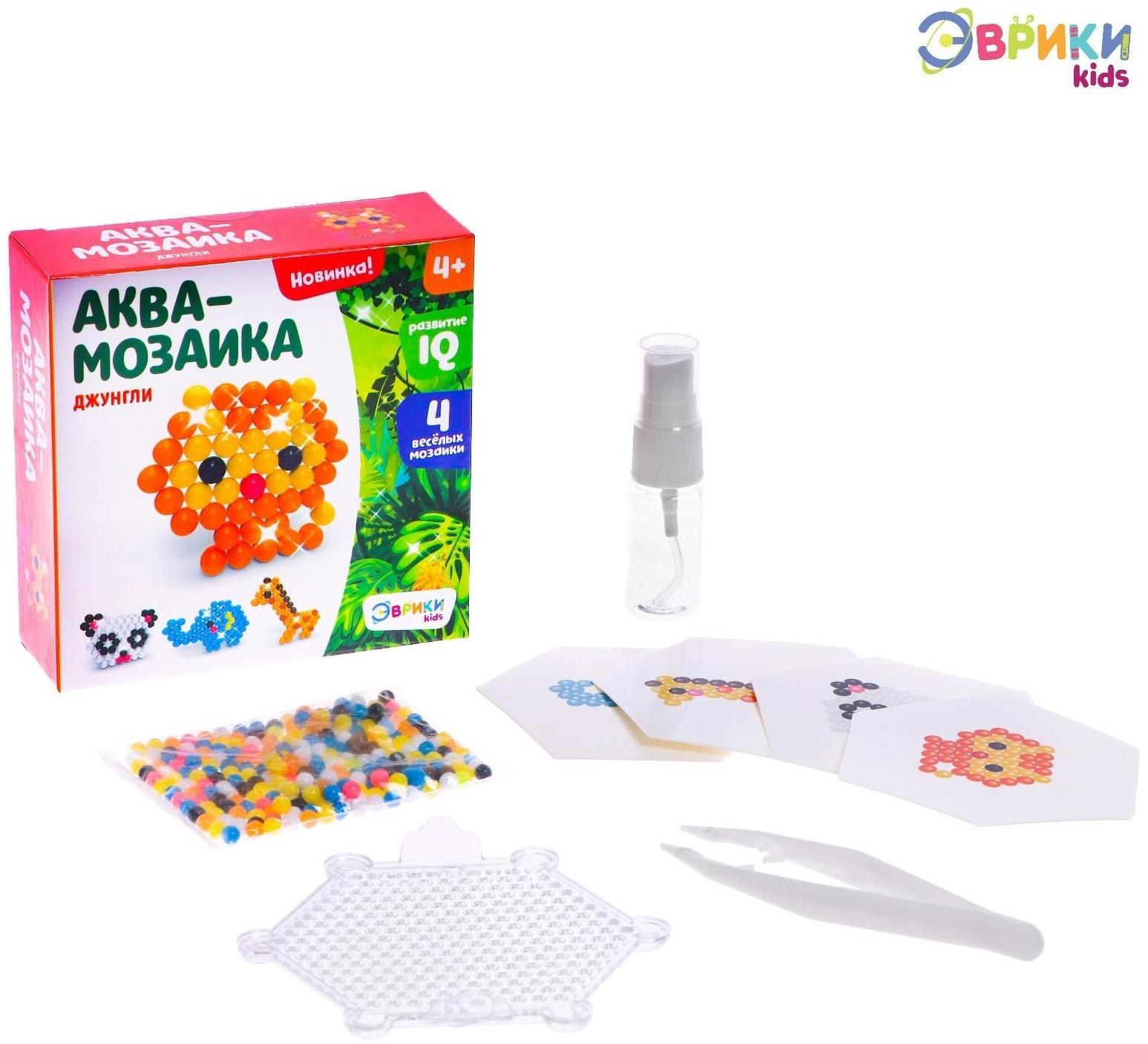 Аквамозаика для детей «Джунгли»