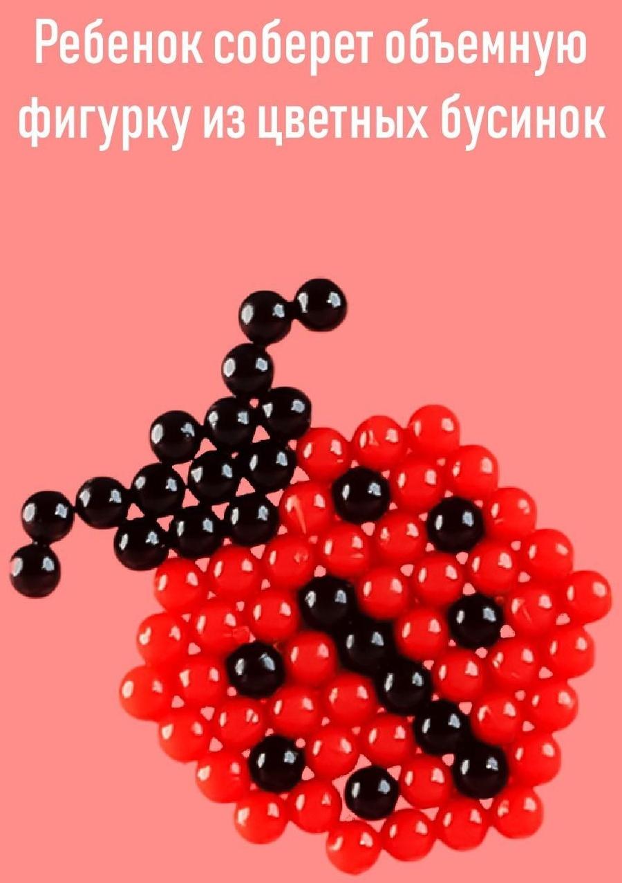 Аквамозаика для детей «Насекомые», 230 бусин